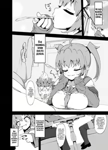 Page 5 of Anminmakura. | Подушка для хорошо сна - preview thumbnail