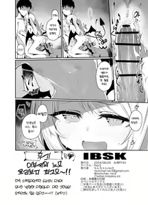 Page 26 of IBSK - preview thumbnail