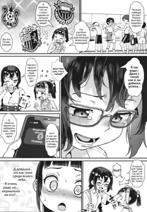 Page 94 of Shounen ga Otona ni Natta Natsu - preview thumbnail