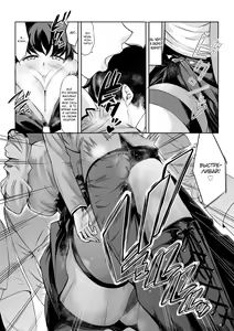 Page 18 of Shinchou 211cm no Jirai-kei Joshi ni Nerawarete Mou Nigerarenai | Взрывная девушка ростом 211 см не сводит с меня глаз, и мне не сбежать - preview thumbnail