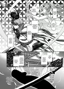 Page 3 of Suberarete | В подчинении - preview thumbnail