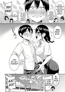 Page 108 of Mujintou de, SEX ni Kyoumi Shinshin na Dosukebe Inkya Joshi-tachi to Harem Life ch. 1-4 - preview thumbnail