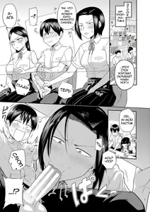 Page 115 of Mujintou de, SEX ni Kyoumi Shinshin na Dosukebe Inkya Joshi-tachi to Harem Life ch. 1-4 - preview thumbnail