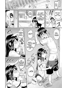 Page 118 of Mujintou de, SEX ni Kyoumi Shinshin na Dosukebe Inkya Joshi-tachi to Harem Life ch. 1-4 - preview thumbnail