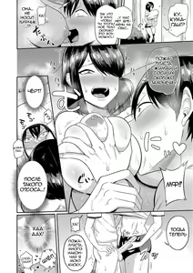Page 120 of Mujintou de, SEX ni Kyoumi Shinshin na Dosukebe Inkya Joshi-tachi to Harem Life ch. 1-4 - preview thumbnail