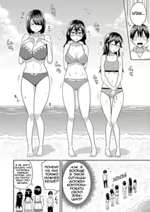 Page 46 of Mujintou de, SEX ni Kyoumi Shinshin na Dosukebe Inkya Joshi-tachi to Harem Life ch. 1-4 - preview thumbnail