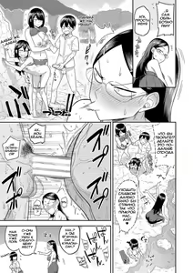 Page 51 of Mujintou de, SEX ni Kyoumi Shinshin na Dosukebe Inkya Joshi-tachi to Harem Life ch. 1-4 - preview thumbnail