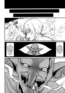 Page 39 of Isekai no Onnatachi Soushuuhen (decensored) - preview thumbnail