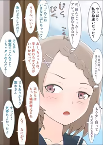Page 46 of Wakariyasui Yuuwaku de Yatto Nishikata o Sono Ki ni Saseta Takagi-san no CG Shuu - preview thumbnail