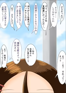 Page 47 of Wakariyasui Yuuwaku de Yatto Nishikata o Sono Ki ni Saseta Takagi-san no CG Shuu - preview thumbnail