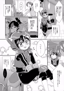 Page 3 of Hiro Hamada (14) Namahoso Ero Doga Haishin-chu - preview thumbnail