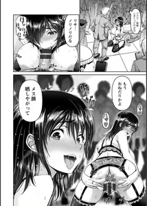Page 161 of Shiawase Razoku Keikaku Zenpen - preview thumbnail