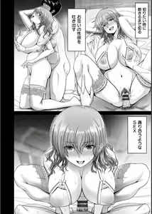 Page 195 of Shiawase Razoku Keikaku Zenpen - preview thumbnail