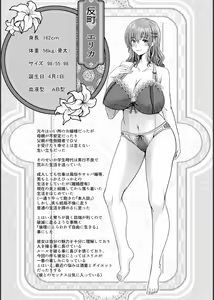 Page 213 of Shiawase Razoku Keikaku Zenpen - preview thumbnail