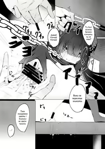 Page 15 of Mob-chan Attack | Мобочка Атакує - preview thumbnail