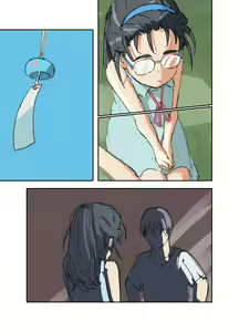 Page 39 of MINI-DAKU Summer - preview thumbnail