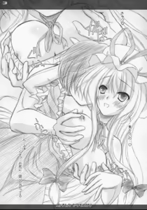 Page 3 of Otona Muke Yakumo Yukari - preview thumbnail