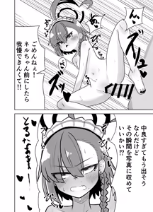 Page 3 of Neru-chan to Ecchi Shitai... Natte....... - preview thumbnail