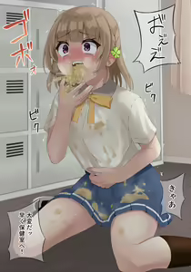Page 1843 of ゴライアス原田 - preview thumbnail