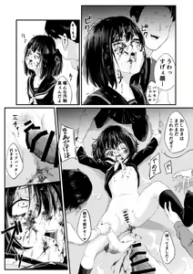 Page 518 of ゴライアス原田 - preview thumbnail