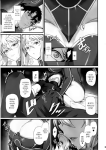 Page 4 of Artoria to Kimochi Yoku Naru Hi | 아르토리아와 기분 좋아지는 날 - preview thumbnail