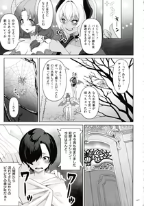 Page 105 of Succubus Kingdom - preview thumbnail