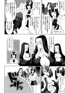 Page 110 of Succubus Kingdom - preview thumbnail