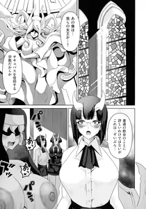 Page 115 of Succubus Kingdom - preview thumbnail
