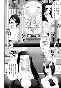 Page 116 of Succubus Kingdom - preview thumbnail