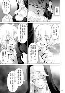 Page 117 of Succubus Kingdom - preview thumbnail