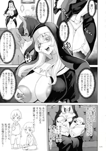 Page 123 of Succubus Kingdom - preview thumbnail