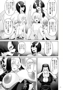 Page 127 of Succubus Kingdom - preview thumbnail