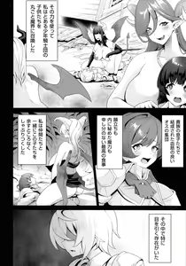 Page 136 of Succubus Kingdom - preview thumbnail