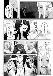 Page 140 of Succubus Kingdom - preview thumbnail