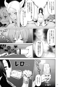Page 147 of Succubus Kingdom - preview thumbnail