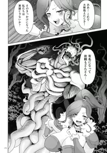 Page 174 of Succubus Kingdom - preview thumbnail