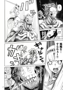Page 176 of Succubus Kingdom - preview thumbnail