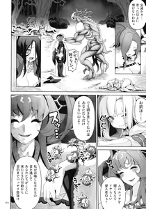 Page 178 of Succubus Kingdom - preview thumbnail