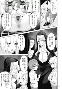 Page 181 of Succubus Kingdom - preview thumbnail
