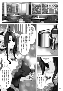 Page 187 of Succubus Kingdom - preview thumbnail