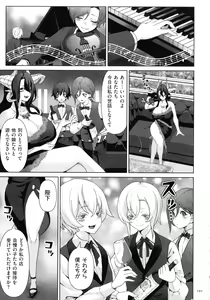 Page 189 of Succubus Kingdom - preview thumbnail