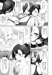 Page 191 of Succubus Kingdom - preview thumbnail