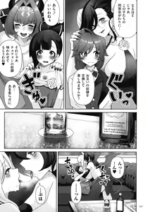 Page 195 of Succubus Kingdom - preview thumbnail