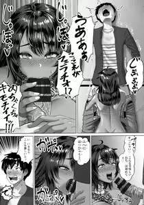 Page 83 of PUSSY SLAVE 〜Midarana Niku Dorei〜 - preview thumbnail