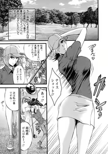 Page 131 of Compla Yuruyuru Chimari-san - Chimari's compliance awareness is very lax. - preview thumbnail