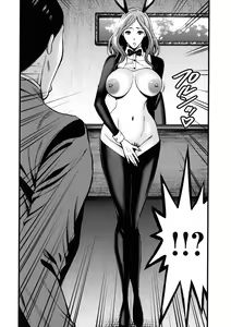 Page 178 of Compla Yuruyuru Chimari-san - Chimari's compliance awareness is very lax. - preview thumbnail
