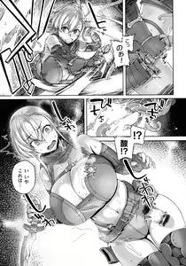 Page 9 of Kusshita Otome ga Ochiru Koro - When a surrendered maiden becomes sexually degraded - preview thumbnail