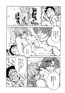 Page 124 of VOICE Request Ban - preview thumbnail