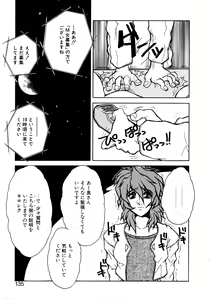 Page 131 of VOICE Request Ban - preview thumbnail