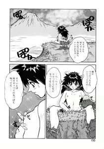 Page 152 of VOICE Request Ban - preview thumbnail